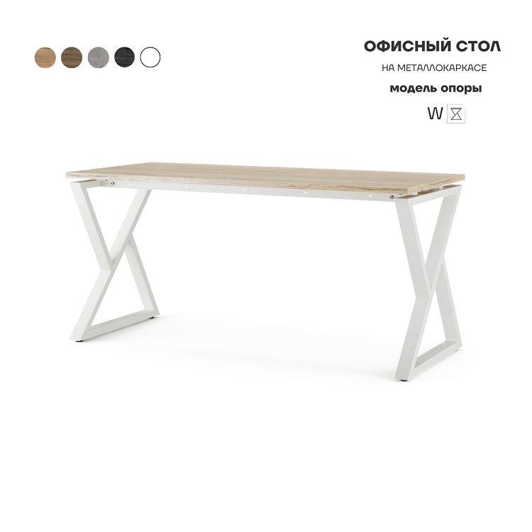 Стол офисный Kobor W-100/80 white/natural