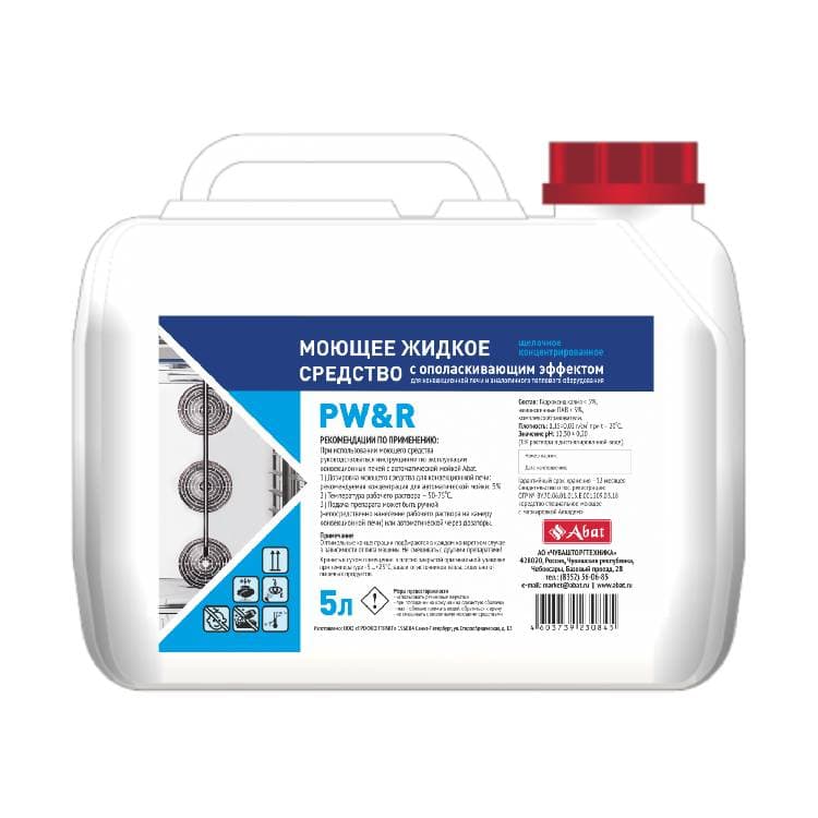 Жидкое моющее средство с ополаскивающим эффектом Abat PW&R (5 л)