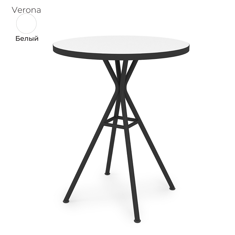 Стол обеденный круглый Алсав 21Verona.006.R белый