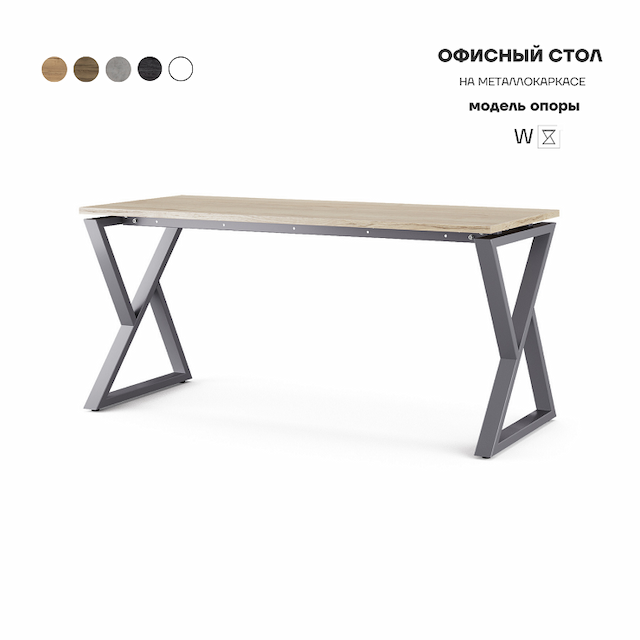Стол офисный Kobor W-180/70 graphite/natural